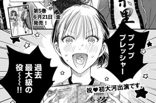 ＣＯＮＴＡＣＴ．７２ 拝啓、お隣さん 표지