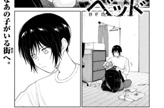 第３６話 「出発」 표지