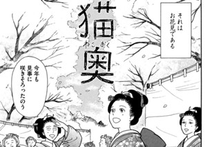 その４８ 표지