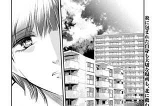 第４５話 恩返し 표지
