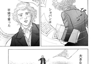第２２０話 自由 표지