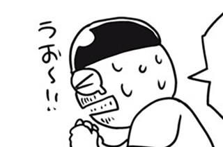 休載お知らせ 표지