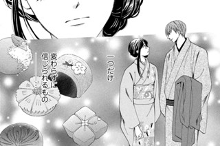 第６０話 暴かれる過去③ 표지