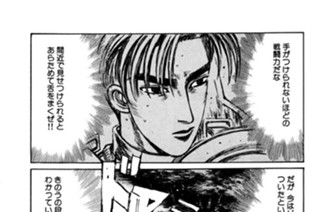Vol.１１５ 恐怖突破口をつけ！！ 표지