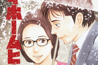 第１４４話 贖罪 표지