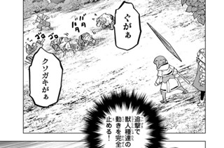 第１２２話 諦めるもんか 표지