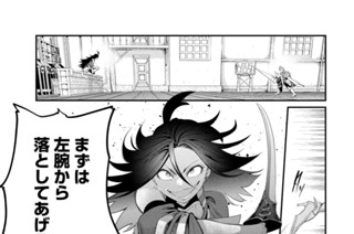 第２６話 표지