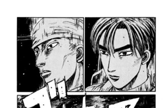 Vol.１１４ カリスマ崩壊 표지