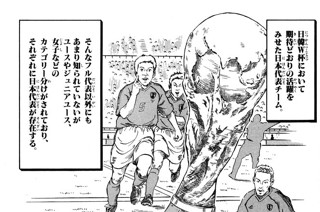 Ｖｏｌ.１ トレセン!! 표지
