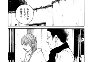 第４７話 インパクト！！ 표지