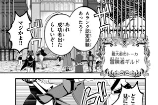 第１０話 アビーと友達 표지