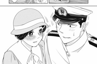 第９話 新婚旅行 표지