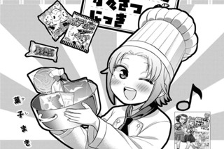 第59話 拾えにゃあ 표지