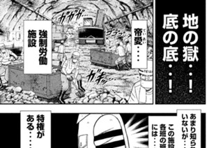 第７話 熱風 표지