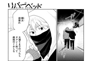 第５話 「打開」 표지
