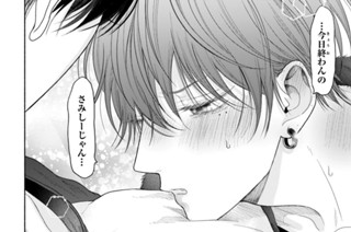 ＃１１ こぼれる（４） 표지
