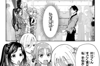第１８話 표지
