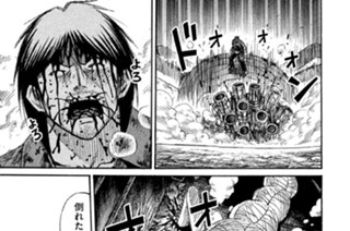 第４１話 ロープ 표지