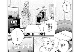 Ｓｃｅｎｅ（３２） チョキチョキの１６歳② 표지
