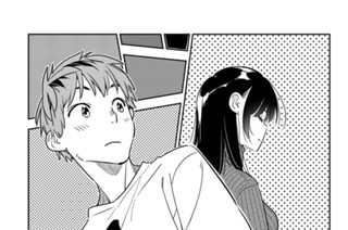 満足度２３２ キスと彼女 １ 표지