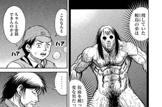 第１２６話 案内 표지