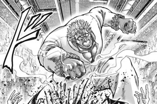 第１１７話 HOWEVER 표지