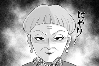 第七話① 幽霊狩りの記憶 표지