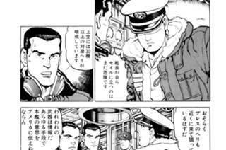 ＶＯＹＡＧＥ２２２ 情報戦突入 표지