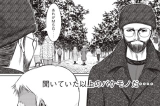 Ｅｐｉｓｏｄｅ．２１ー① 今・ここ主義 표지