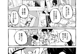 十八食目 표지