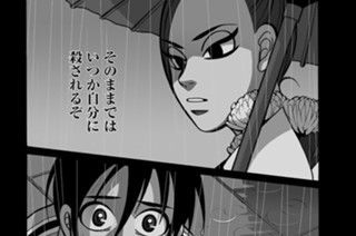 FIGHT.5 重い合点 표지