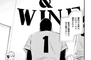 ＃４１ まさかの綻（ほころ）び 표지