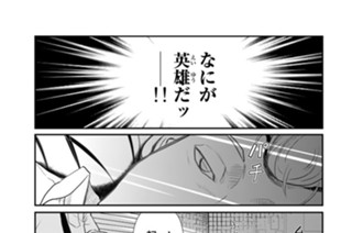 第６２話 ４日目：虚英落馬 표지
