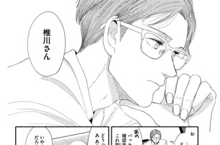 第３６話 記憶 표지