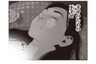 第４７話 子供 표지