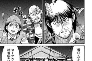 第９８話 写真立て 표지