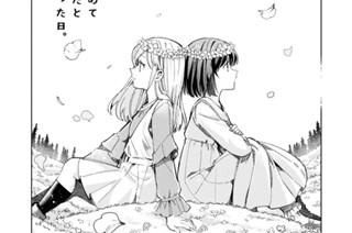 第39話 おなまえは?(1) 표지
