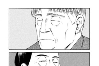 ＃１９９ 若き策士に、彼（か）の手強き影を重ね 표지
