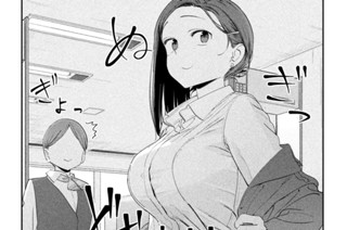 第７５話 後輩ちゃん⑳ 표지
