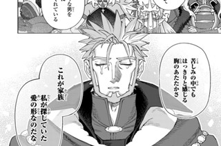 77화 最終話(4) 표지