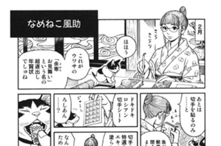 プ〜ねこ（２５） 표지