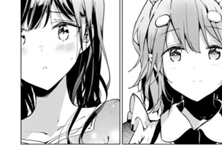 第45話 聖バレンタインがみている（２） 표지