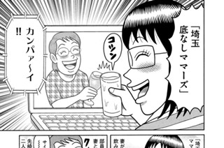 第２１話 표지