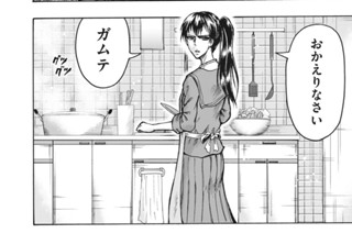 第４２話 ガラスのブルース 표지