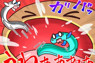 第１７話 クロコとドンコ 표지