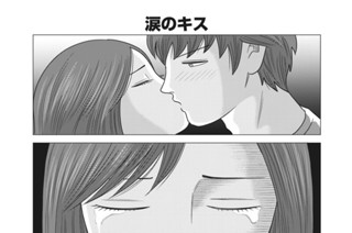 第１６話 표지