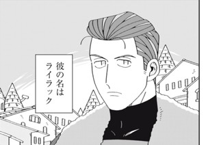 第３話 표지