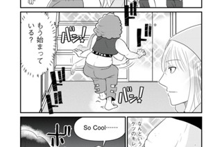 第２８話 ダンス・ダンス・レボリューション② 표지