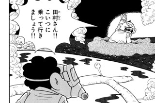 えの１９８ 噴き出せ！ 男の子！！ 표지