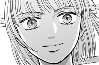 第７話 原石（１） 표지